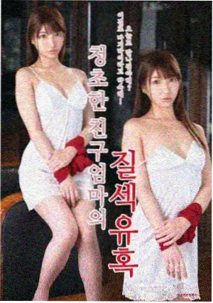 山海食记封面